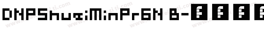 DNPShueiMinPr6N B字体转换
